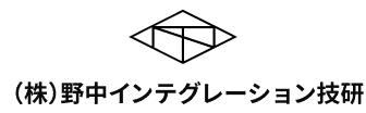 株式会社 野中インテグレーション技研